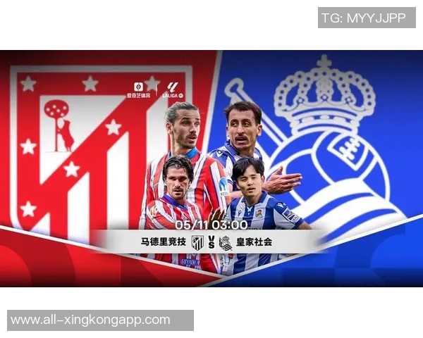 小蜘蛛谈马竞进攻效率提升的显著变化与球队发展潜力